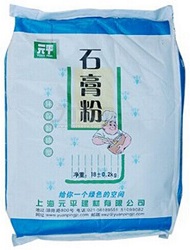 大剂量石膏粉包装样品